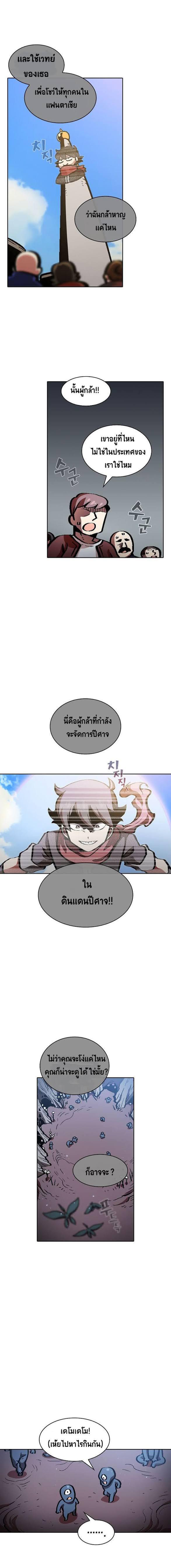 Manga-lc-com อ่านมังงะ อ่านการ์ตูน ออนไลน์ ฟรี FFF-Class Trashero ตอนที่ 1 2 3 4 5 6 7 8 9 10 11 12 13 14 ฟรี ไม่มีโฆษณา Manga-lc - อ่าน มังงะ อ่าน การ์ตูน ออนไลน์ อ่านมังงะ ฟรี