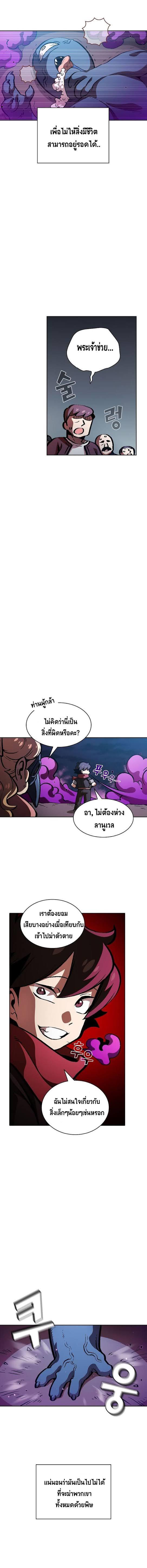Manga-lc-com อ่านมังงะ อ่านการ์ตูน ออนไลน์ ฟรี FFF-Class Trashero ตอนที่ 1 2 3 4 5 6 7 8 9 10 11 12 13 14 ฟรี ไม่มีโฆษณา Manga-lc - อ่าน มังงะ อ่าน การ์ตูน ออนไลน์ อ่านมังงะ ฟรี