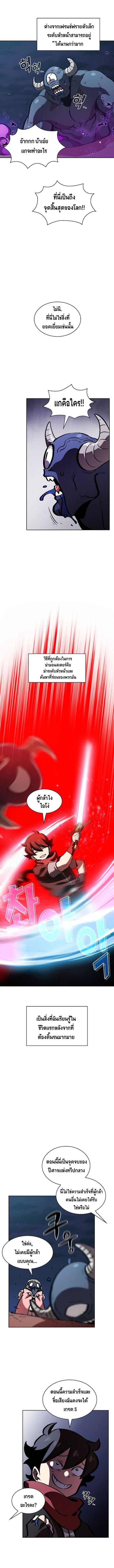 Manga-lc-com อ่านมังงะ อ่านการ์ตูน ออนไลน์ ฟรี FFF-Class Trashero ตอนที่ 1 2 3 4 5 6 7 8 9 10 11 12 13 14 ฟรี ไม่มีโฆษณา Manga-lc - อ่าน มังงะ อ่าน การ์ตูน ออนไลน์ อ่านมังงะ ฟรี