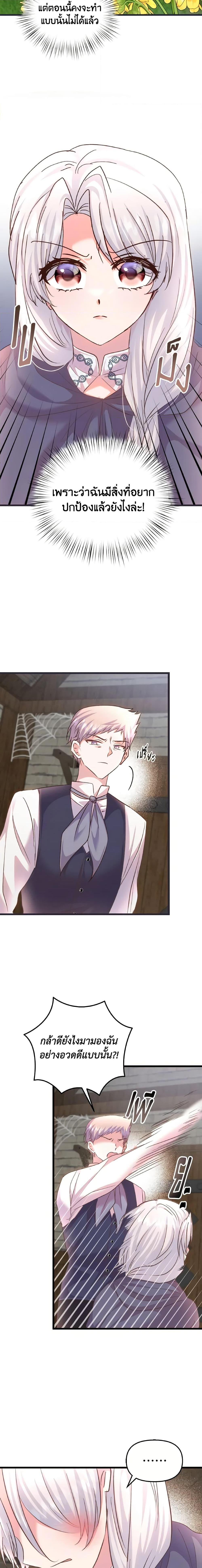 Manga-lc-com อ่านมังงะ อ่านการ์ตูน ออนไลน์ ฟรี I Didn’t Save You To Get Proposed To ตอนที่ 1 2 3 4 5 6 7 8 9 10 11 12 13 14 ฟรี ไม่มีโฆษณา Manga-lc - อ่าน มังงะ อ่าน การ์ตูน ออนไลน์ อ่านมังงะ ฟรี