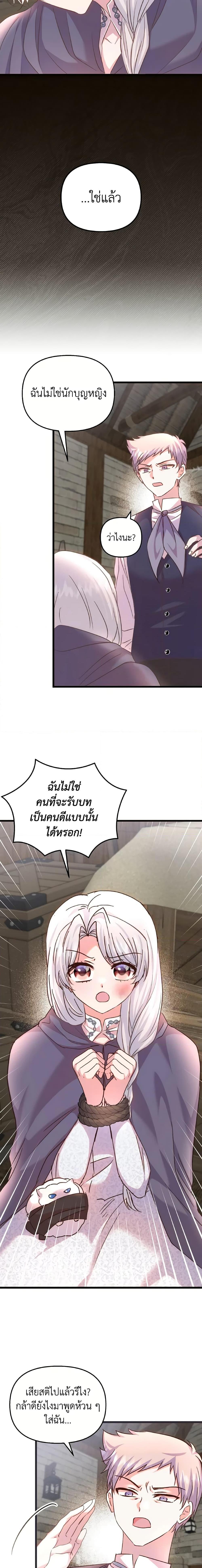 Manga-lc-com อ่านมังงะ อ่านการ์ตูน ออนไลน์ ฟรี I Didn’t Save You To Get Proposed To ตอนที่ 1 2 3 4 5 6 7 8 9 10 11 12 13 14 ฟรี ไม่มีโฆษณา Manga-lc - อ่าน มังงะ อ่าน การ์ตูน ออนไลน์ อ่านมังงะ ฟรี