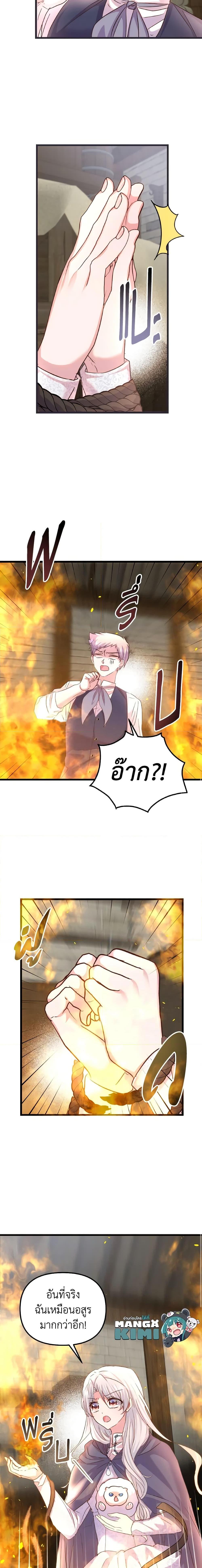 Manga-lc-com อ่านมังงะ อ่านการ์ตูน ออนไลน์ ฟรี I Didn’t Save You To Get Proposed To ตอนที่ 1 2 3 4 5 6 7 8 9 10 11 12 13 14 ฟรี ไม่มีโฆษณา Manga-lc - อ่าน มังงะ อ่าน การ์ตูน ออนไลน์ อ่านมังงะ ฟรี