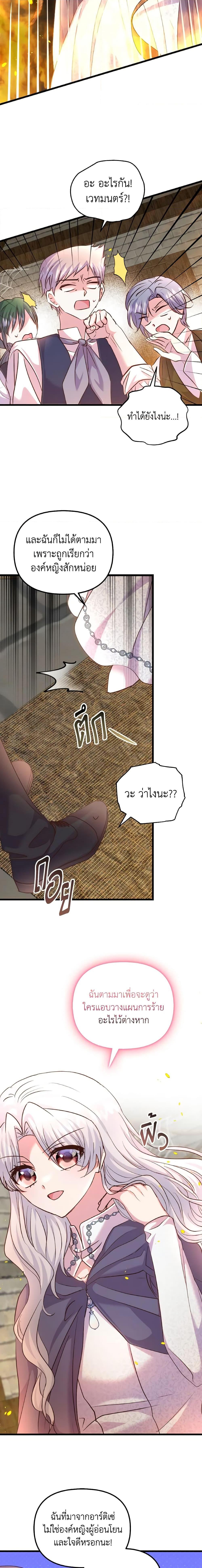 Manga-lc-com อ่านมังงะ อ่านการ์ตูน ออนไลน์ ฟรี I Didn’t Save You To Get Proposed To ตอนที่ 1 2 3 4 5 6 7 8 9 10 11 12 13 14 ฟรี ไม่มีโฆษณา Manga-lc - อ่าน มังงะ อ่าน การ์ตูน ออนไลน์ อ่านมังงะ ฟรี