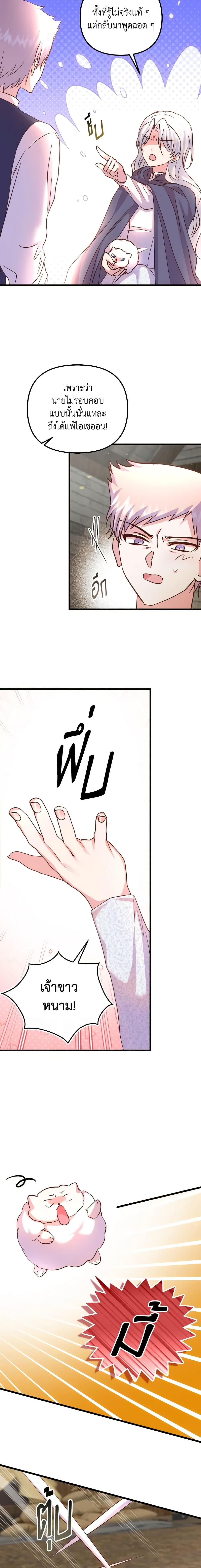 Manga-lc-com อ่านมังงะ อ่านการ์ตูน ออนไลน์ ฟรี I Didn’t Save You To Get Proposed To ตอนที่ 1 2 3 4 5 6 7 8 9 10 11 12 13 14 ฟรี ไม่มีโฆษณา Manga-lc - อ่าน มังงะ อ่าน การ์ตูน ออนไลน์ อ่านมังงะ ฟรี