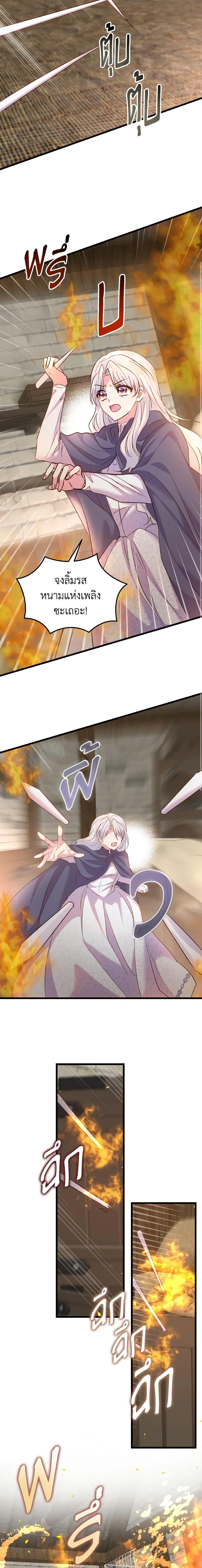 Manga-lc-com อ่านมังงะ อ่านการ์ตูน ออนไลน์ ฟรี I Didn’t Save You To Get Proposed To ตอนที่ 1 2 3 4 5 6 7 8 9 10 11 12 13 14 ฟรี ไม่มีโฆษณา Manga-lc - อ่าน มังงะ อ่าน การ์ตูน ออนไลน์ อ่านมังงะ ฟรี