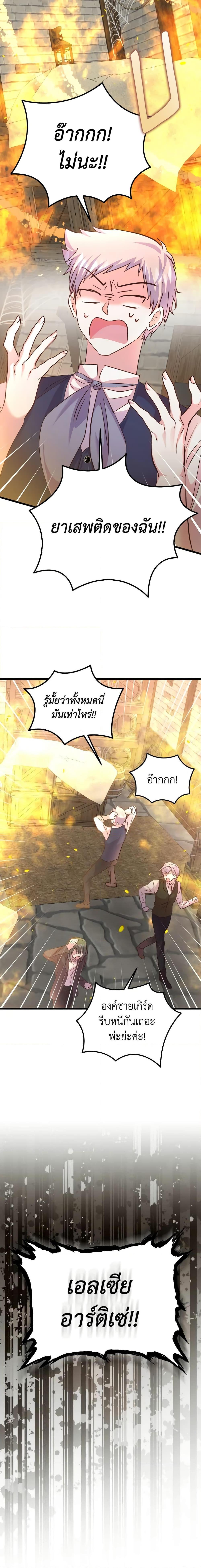 Manga-lc-com อ่านมังงะ อ่านการ์ตูน ออนไลน์ ฟรี I Didn’t Save You To Get Proposed To ตอนที่ 1 2 3 4 5 6 7 8 9 10 11 12 13 14 ฟรี ไม่มีโฆษณา Manga-lc - อ่าน มังงะ อ่าน การ์ตูน ออนไลน์ อ่านมังงะ ฟรี