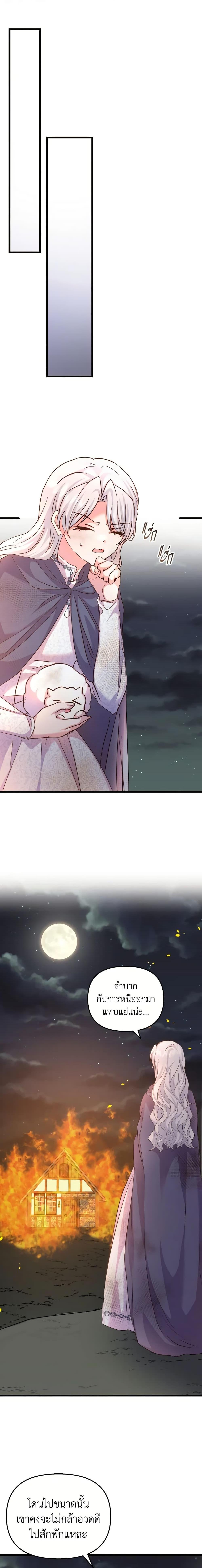 Manga-lc-com อ่านมังงะ อ่านการ์ตูน ออนไลน์ ฟรี I Didn’t Save You To Get Proposed To ตอนที่ 1 2 3 4 5 6 7 8 9 10 11 12 13 14 ฟรี ไม่มีโฆษณา Manga-lc - อ่าน มังงะ อ่าน การ์ตูน ออนไลน์ อ่านมังงะ ฟรี