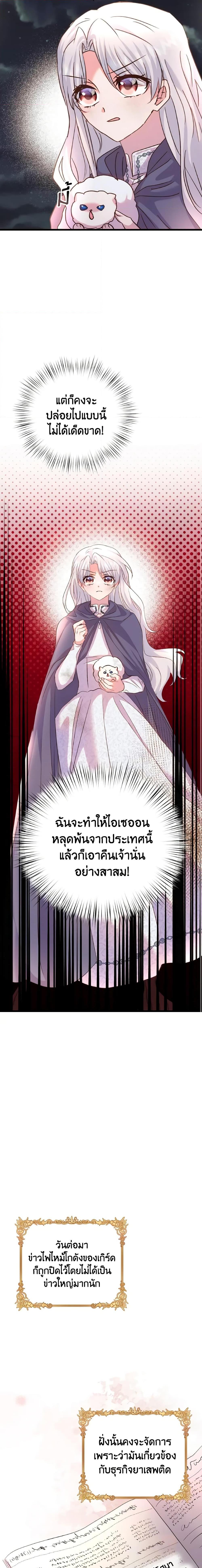Manga-lc-com อ่านมังงะ อ่านการ์ตูน ออนไลน์ ฟรี I Didn’t Save You To Get Proposed To ตอนที่ 1 2 3 4 5 6 7 8 9 10 11 12 13 14 ฟรี ไม่มีโฆษณา Manga-lc - อ่าน มังงะ อ่าน การ์ตูน ออนไลน์ อ่านมังงะ ฟรี