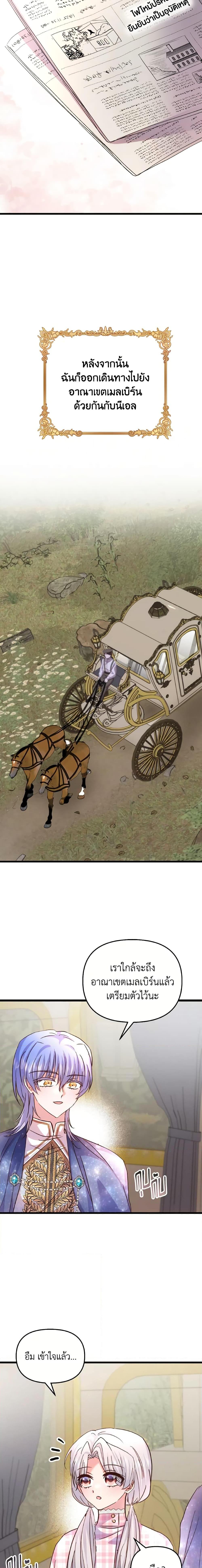 Manga-lc-com อ่านมังงะ อ่านการ์ตูน ออนไลน์ ฟรี I Didn’t Save You To Get Proposed To ตอนที่ 1 2 3 4 5 6 7 8 9 10 11 12 13 14 ฟรี ไม่มีโฆษณา Manga-lc - อ่าน มังงะ อ่าน การ์ตูน ออนไลน์ อ่านมังงะ ฟรี