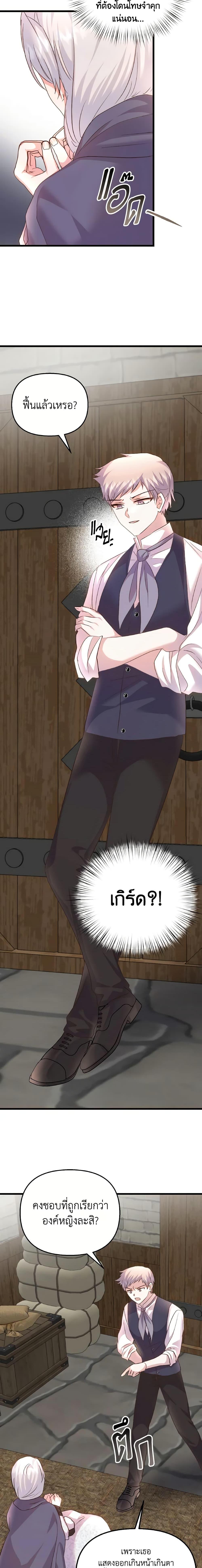 Manga-lc-com อ่านมังงะ อ่านการ์ตูน ออนไลน์ ฟรี I Didn’t Save You To Get Proposed To ตอนที่ 1 2 3 4 5 6 7 8 9 10 11 12 13 14 ฟรี ไม่มีโฆษณา Manga-lc - อ่าน มังงะ อ่าน การ์ตูน ออนไลน์ อ่านมังงะ ฟรี