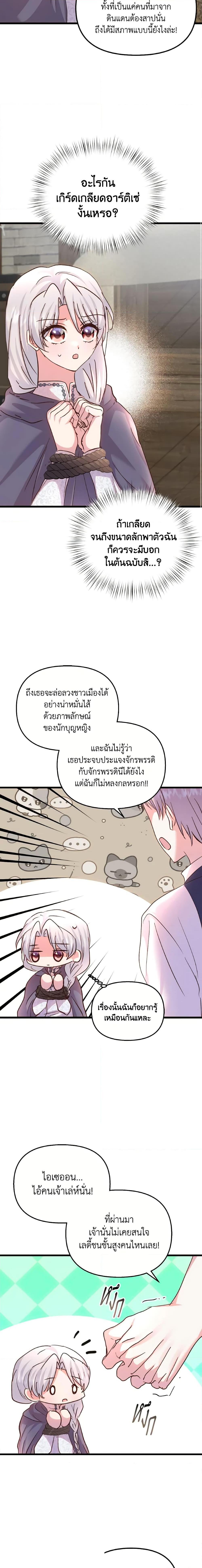 Manga-lc-com อ่านมังงะ อ่านการ์ตูน ออนไลน์ ฟรี I Didn’t Save You To Get Proposed To ตอนที่ 1 2 3 4 5 6 7 8 9 10 11 12 13 14 ฟรี ไม่มีโฆษณา Manga-lc - อ่าน มังงะ อ่าน การ์ตูน ออนไลน์ อ่านมังงะ ฟรี