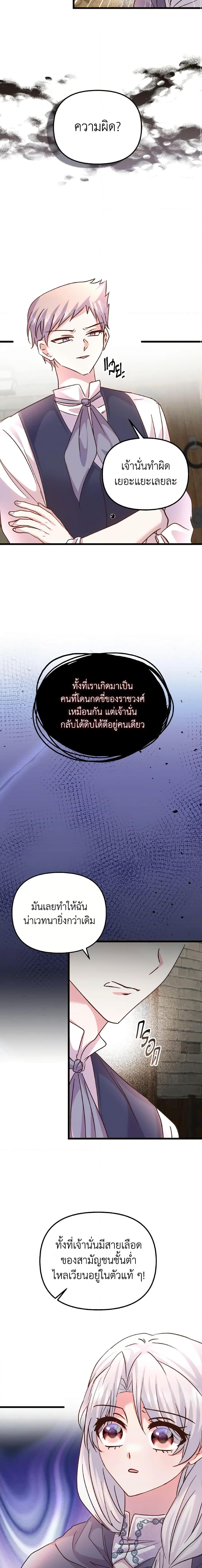 Manga-lc-com อ่านมังงะ อ่านการ์ตูน ออนไลน์ ฟรี I Didn’t Save You To Get Proposed To ตอนที่ 1 2 3 4 5 6 7 8 9 10 11 12 13 14 ฟรี ไม่มีโฆษณา Manga-lc - อ่าน มังงะ อ่าน การ์ตูน ออนไลน์ อ่านมังงะ ฟรี