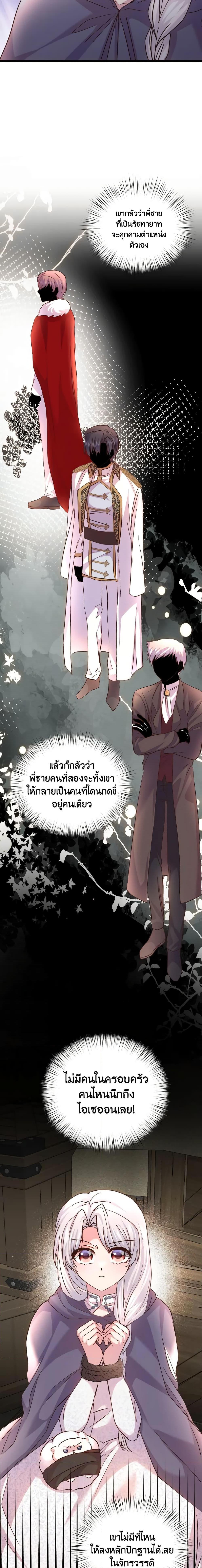 Manga-lc-com อ่านมังงะ อ่านการ์ตูน ออนไลน์ ฟรี I Didn’t Save You To Get Proposed To ตอนที่ 1 2 3 4 5 6 7 8 9 10 11 12 13 14 ฟรี ไม่มีโฆษณา Manga-lc - อ่าน มังงะ อ่าน การ์ตูน ออนไลน์ อ่านมังงะ ฟรี