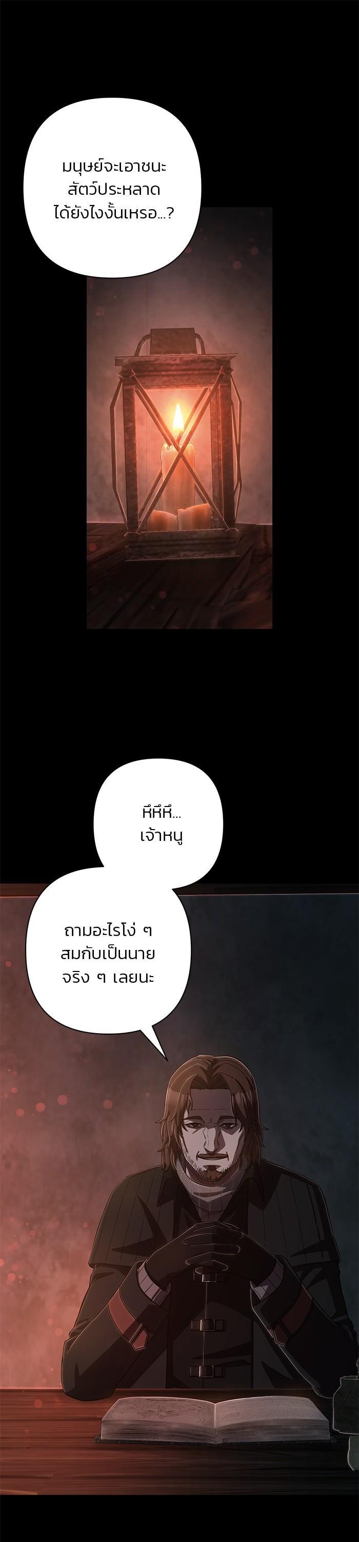 Manga-lc-com อ่านมังงะ อ่านการ์ตูน ออนไลน์ ฟรี Hero Has Returned ตอนที่ 1 2 3 4 5 6 7 8 9 10 11 12 13 14 ฟรี ไม่มีโฆษณา Manga-lc - อ่าน มังงะ อ่าน การ์ตูน ออนไลน์ อ่านมังงะ ฟรี