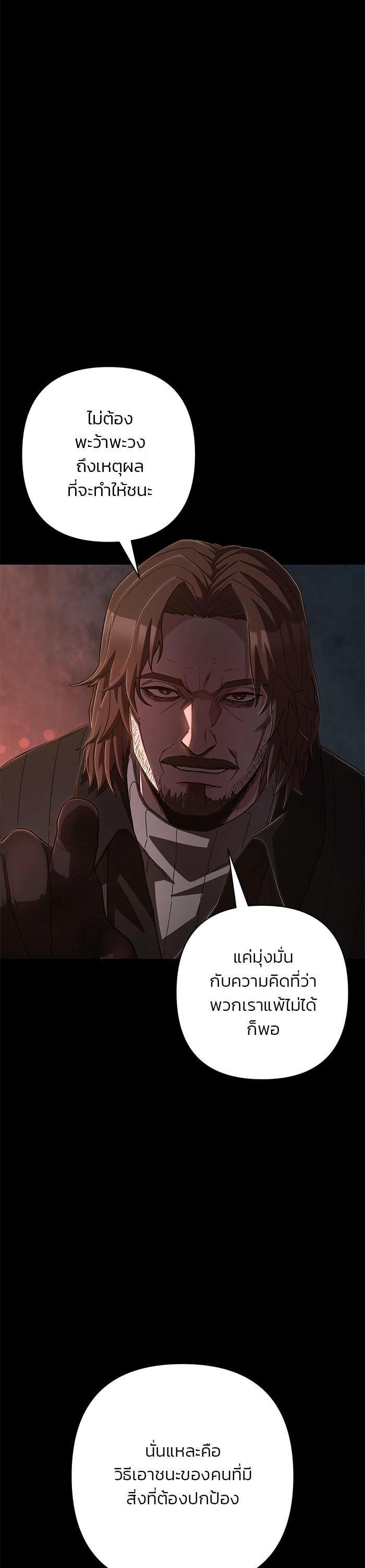 Manga-lc-com อ่านมังงะ อ่านการ์ตูน ออนไลน์ ฟรี Hero Has Returned ตอนที่ 1 2 3 4 5 6 7 8 9 10 11 12 13 14 ฟรี ไม่มีโฆษณา Manga-lc - อ่าน มังงะ อ่าน การ์ตูน ออนไลน์ อ่านมังงะ ฟรี