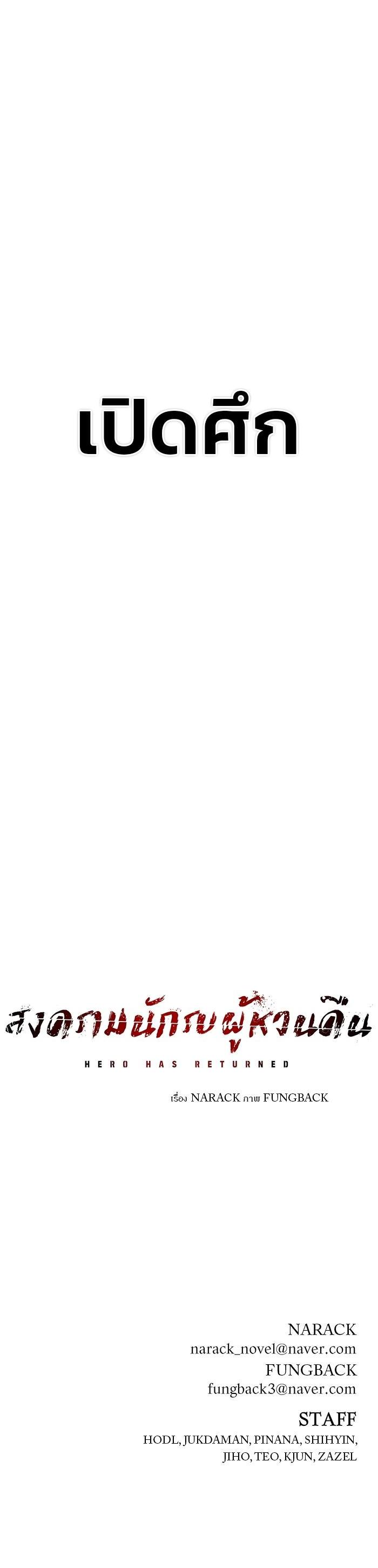 Manga-lc-com อ่านมังงะ อ่านการ์ตูน ออนไลน์ ฟรี Hero Has Returned ตอนที่ 1 2 3 4 5 6 7 8 9 10 11 12 13 14 ฟรี ไม่มีโฆษณา Manga-lc - อ่าน มังงะ อ่าน การ์ตูน ออนไลน์ อ่านมังงะ ฟรี