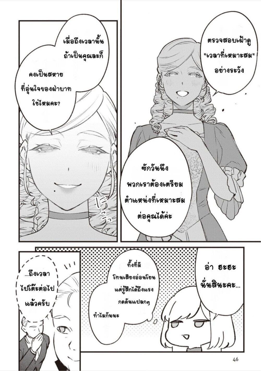 Manga-lc-com อ่านมังงะ อ่านการ์ตูน ออนไลน์ ฟรี Mitsuba no Monogatari ตอนที่ 1 2 3 4 5 6 7 8 9 10 11 12 13 14 ฟรี ไม่มีโฆษณา Manga-lc - อ่าน มังงะ อ่าน การ์ตูน ออนไลน์ อ่านมังงะ ฟรี