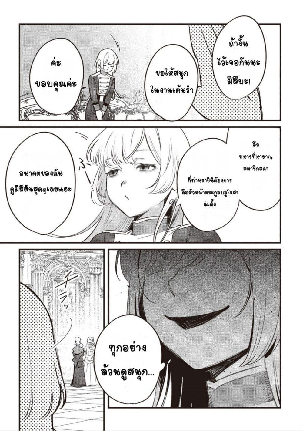 Manga-lc-com อ่านมังงะ อ่านการ์ตูน ออนไลน์ ฟรี Mitsuba no Monogatari ตอนที่ 1 2 3 4 5 6 7 8 9 10 11 12 13 14 ฟรี ไม่มีโฆษณา Manga-lc - อ่าน มังงะ อ่าน การ์ตูน ออนไลน์ อ่านมังงะ ฟรี
