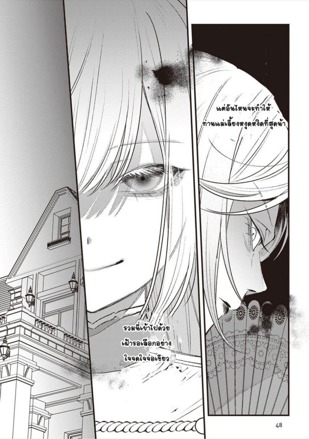 Manga-lc-com อ่านมังงะ อ่านการ์ตูน ออนไลน์ ฟรี Mitsuba no Monogatari ตอนที่ 1 2 3 4 5 6 7 8 9 10 11 12 13 14 ฟรี ไม่มีโฆษณา Manga-lc - อ่าน มังงะ อ่าน การ์ตูน ออนไลน์ อ่านมังงะ ฟรี