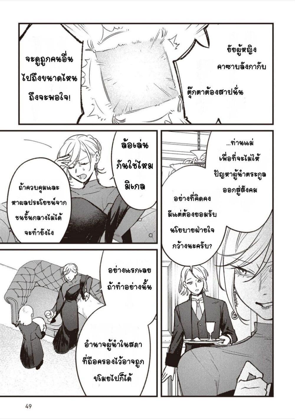 Manga-lc-com อ่านมังงะ อ่านการ์ตูน ออนไลน์ ฟรี Mitsuba no Monogatari ตอนที่ 1 2 3 4 5 6 7 8 9 10 11 12 13 14 ฟรี ไม่มีโฆษณา Manga-lc - อ่าน มังงะ อ่าน การ์ตูน ออนไลน์ อ่านมังงะ ฟรี