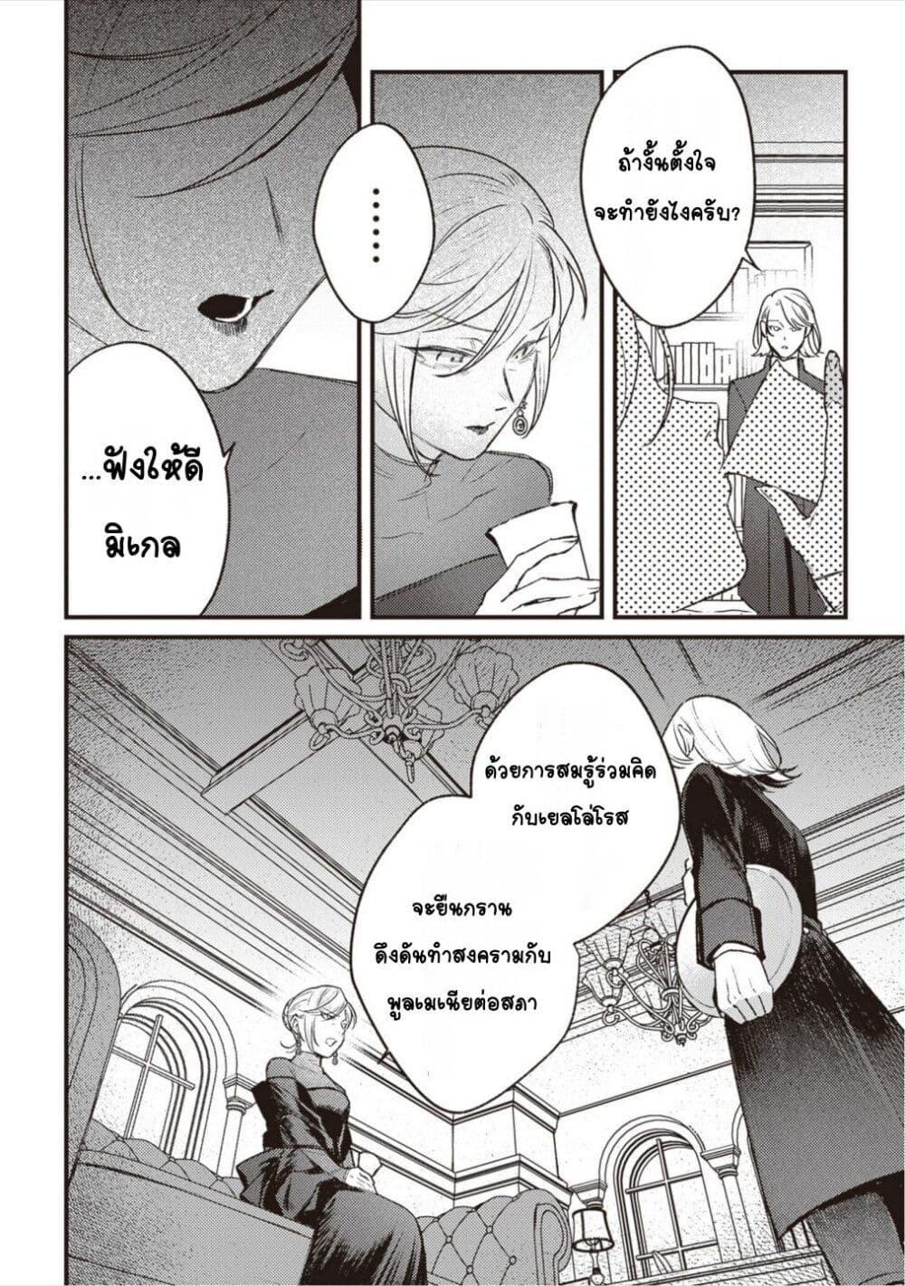 Manga-lc-com อ่านมังงะ อ่านการ์ตูน ออนไลน์ ฟรี Mitsuba no Monogatari ตอนที่ 1 2 3 4 5 6 7 8 9 10 11 12 13 14 ฟรี ไม่มีโฆษณา Manga-lc - อ่าน มังงะ อ่าน การ์ตูน ออนไลน์ อ่านมังงะ ฟรี