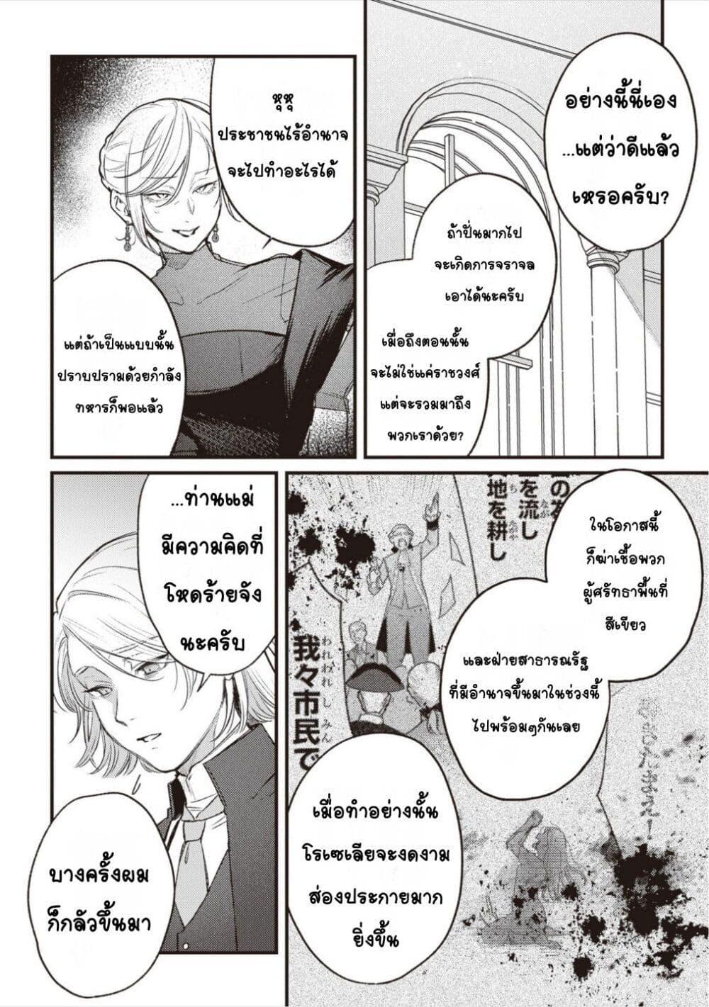 Manga-lc-com อ่านมังงะ อ่านการ์ตูน ออนไลน์ ฟรี Mitsuba no Monogatari ตอนที่ 1 2 3 4 5 6 7 8 9 10 11 12 13 14 ฟรี ไม่มีโฆษณา Manga-lc - อ่าน มังงะ อ่าน การ์ตูน ออนไลน์ อ่านมังงะ ฟรี