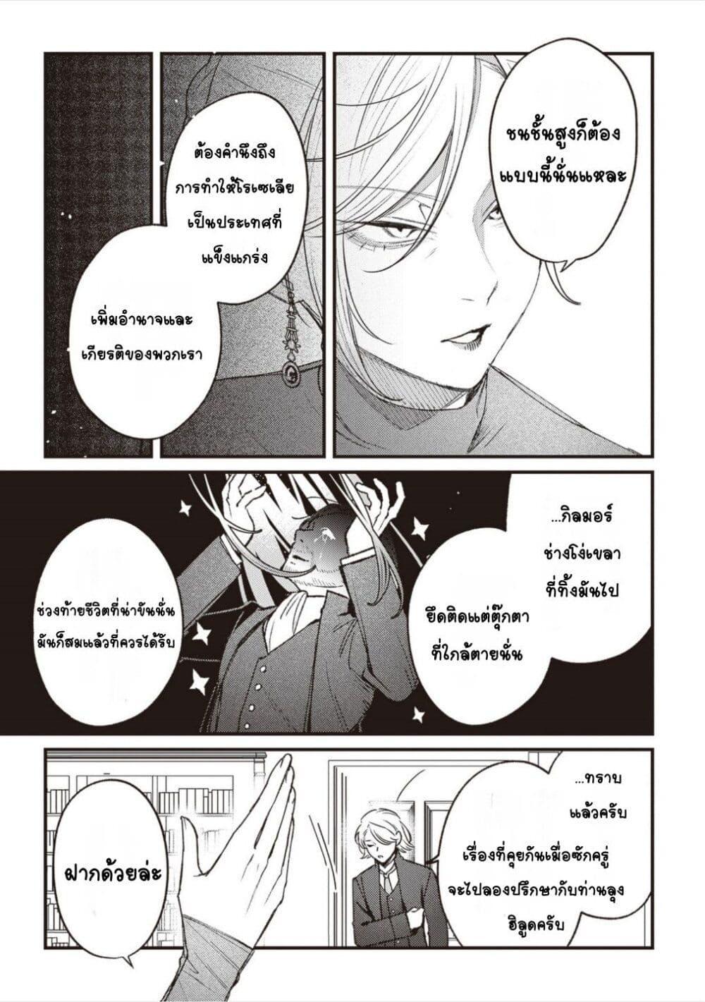 Manga-lc-com อ่านมังงะ อ่านการ์ตูน ออนไลน์ ฟรี Mitsuba no Monogatari ตอนที่ 1 2 3 4 5 6 7 8 9 10 11 12 13 14 ฟรี ไม่มีโฆษณา Manga-lc - อ่าน มังงะ อ่าน การ์ตูน ออนไลน์ อ่านมังงะ ฟรี
