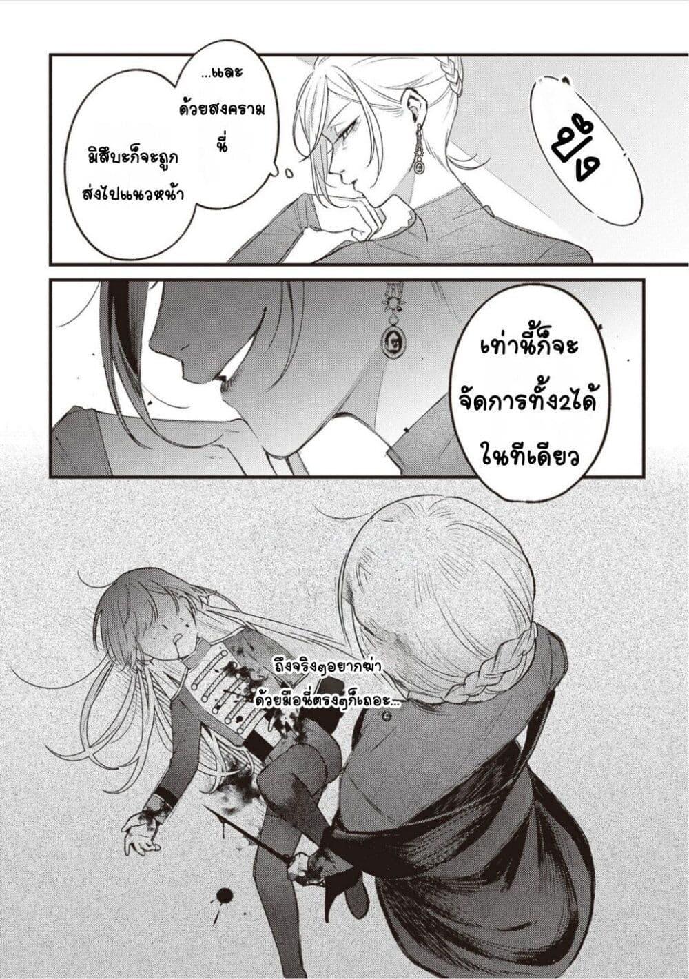 Manga-lc-com อ่านมังงะ อ่านการ์ตูน ออนไลน์ ฟรี Mitsuba no Monogatari ตอนที่ 1 2 3 4 5 6 7 8 9 10 11 12 13 14 ฟรี ไม่มีโฆษณา Manga-lc - อ่าน มังงะ อ่าน การ์ตูน ออนไลน์ อ่านมังงะ ฟรี