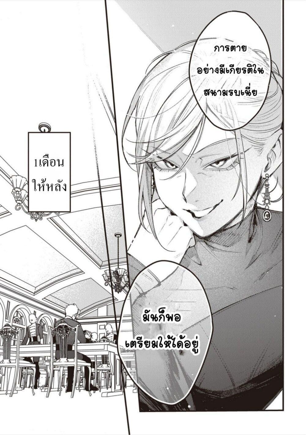 Manga-lc-com อ่านมังงะ อ่านการ์ตูน ออนไลน์ ฟรี Mitsuba no Monogatari ตอนที่ 1 2 3 4 5 6 7 8 9 10 11 12 13 14 ฟรี ไม่มีโฆษณา Manga-lc - อ่าน มังงะ อ่าน การ์ตูน ออนไลน์ อ่านมังงะ ฟรี