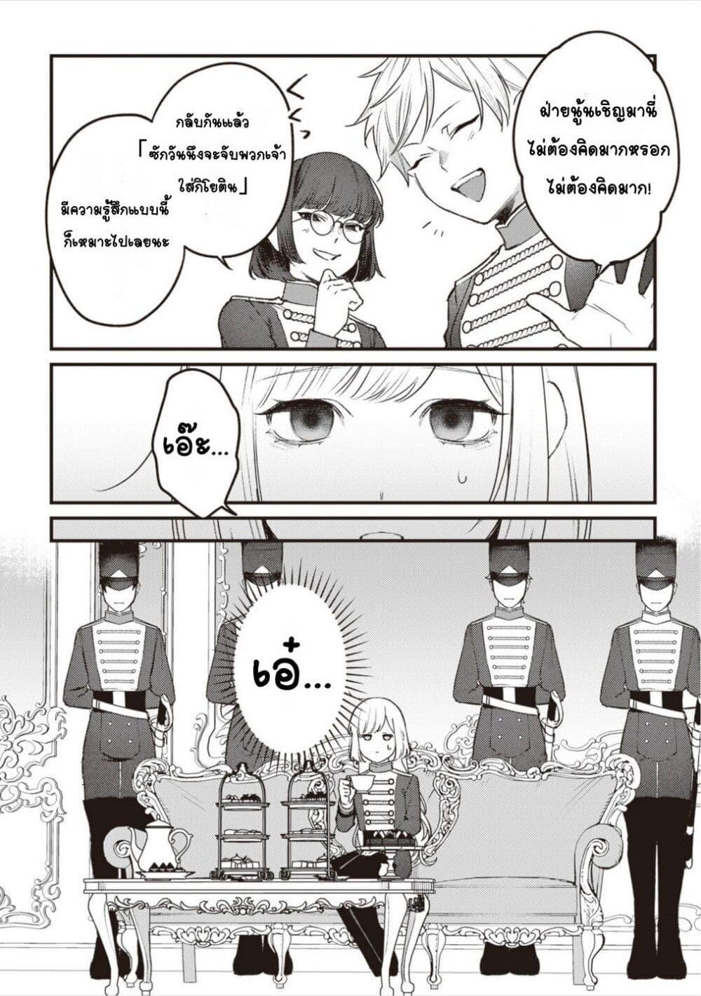 Manga-lc-com อ่านมังงะ อ่านการ์ตูน ออนไลน์ ฟรี Mitsuba no Monogatari ตอนที่ 1 2 3 4 5 6 7 8 9 10 11 12 13 14 ฟรี ไม่มีโฆษณา Manga-lc - อ่าน มังงะ อ่าน การ์ตูน ออนไลน์ อ่านมังงะ ฟรี