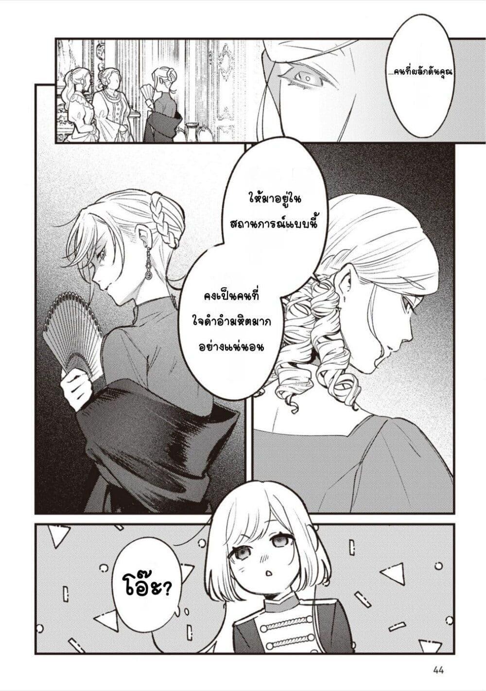 Manga-lc-com อ่านมังงะ อ่านการ์ตูน ออนไลน์ ฟรี Mitsuba no Monogatari ตอนที่ 1 2 3 4 5 6 7 8 9 10 11 12 13 14 ฟรี ไม่มีโฆษณา Manga-lc - อ่าน มังงะ อ่าน การ์ตูน ออนไลน์ อ่านมังงะ ฟรี