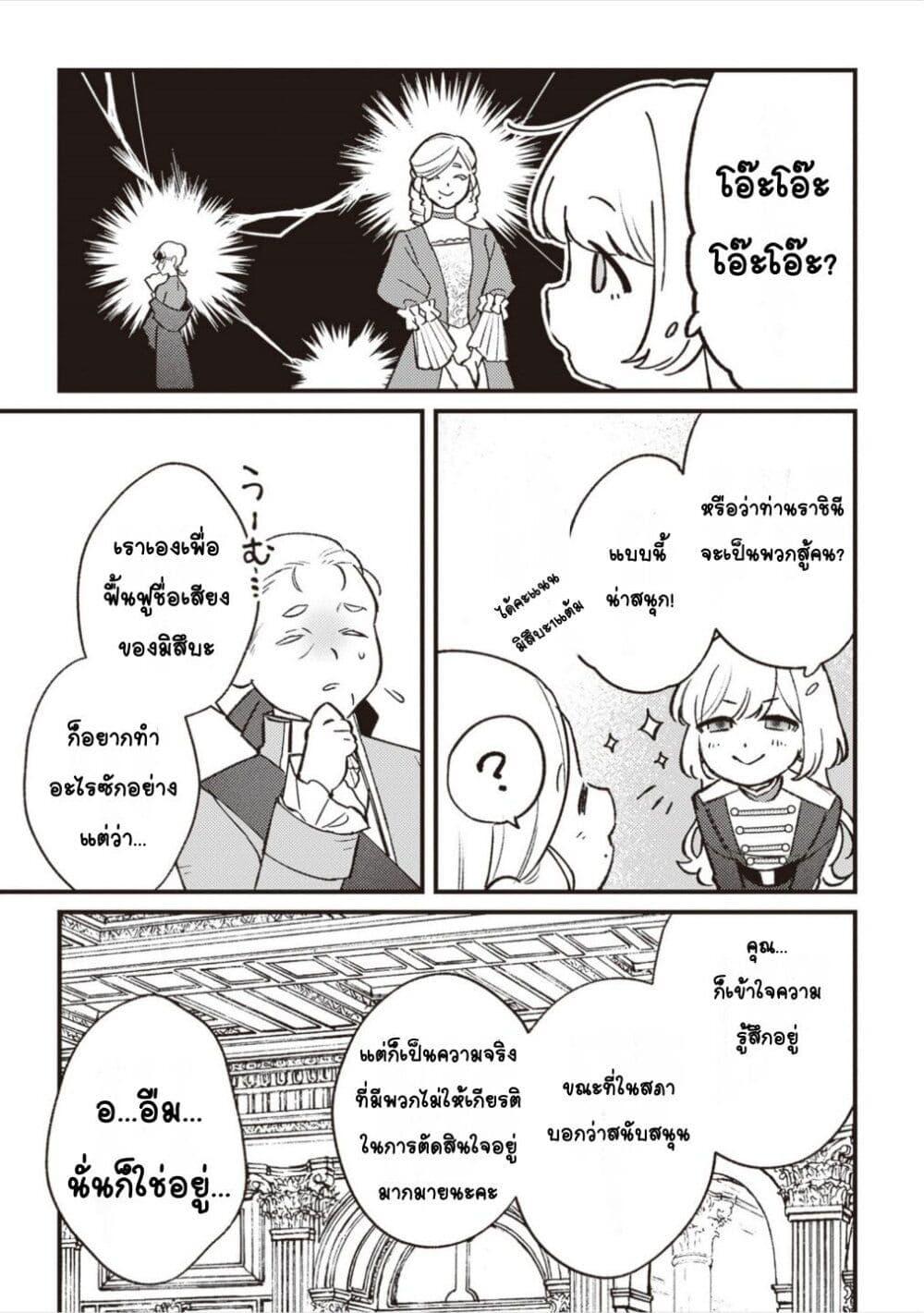 Manga-lc-com อ่านมังงะ อ่านการ์ตูน ออนไลน์ ฟรี Mitsuba no Monogatari ตอนที่ 1 2 3 4 5 6 7 8 9 10 11 12 13 14 ฟรี ไม่มีโฆษณา Manga-lc - อ่าน มังงะ อ่าน การ์ตูน ออนไลน์ อ่านมังงะ ฟรี