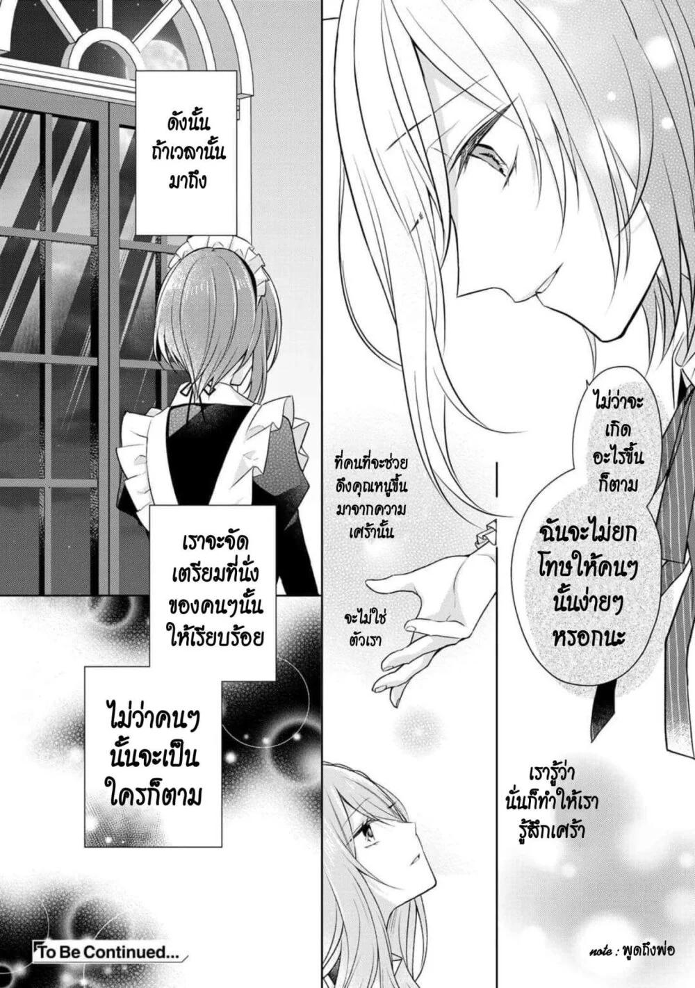 Manga-lc-com อ่านมังงะ อ่านการ์ตูน ออนไลน์ ฟรี I Swear I won’t Bother You Again คราวนี้ฉันจะไม่ไปขวางทางอะไรพวกเธออีก!! ตอนที่ 1 2 3 4 5 6 7 8 9 10 11 12 13 14 ฟรี ไม่มีโฆษณา Manga-lc - อ่าน มังงะ อ่าน การ์ตูน ออนไลน์ อ่านมังงะ ฟรี
