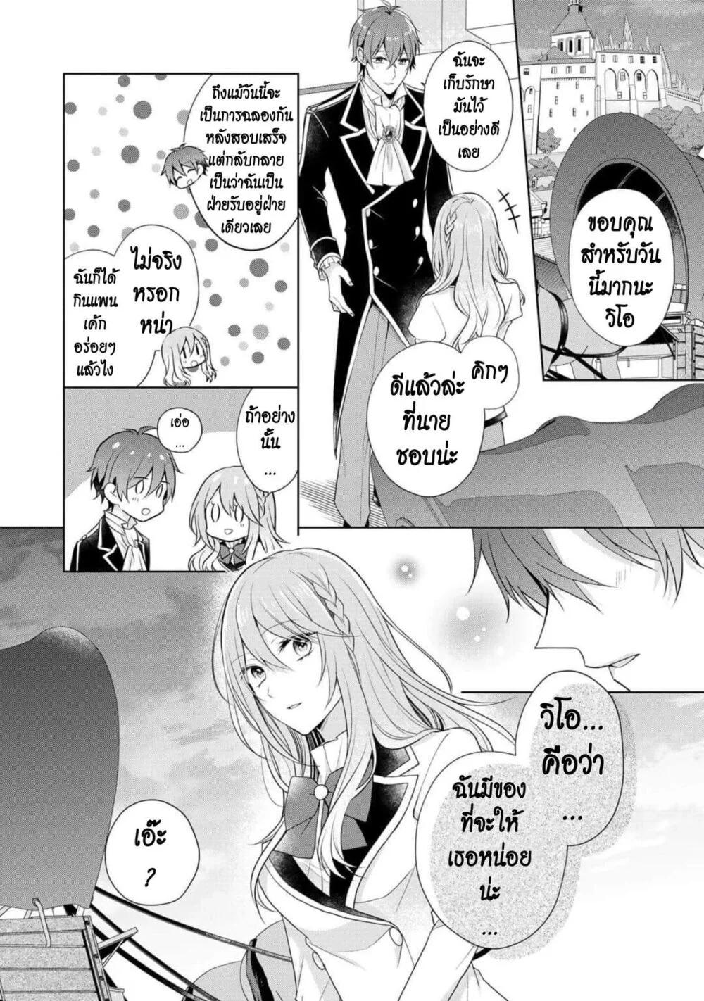 Manga-lc-com อ่านมังงะ อ่านการ์ตูน ออนไลน์ ฟรี I Swear I won’t Bother You Again คราวนี้ฉันจะไม่ไปขวางทางอะไรพวกเธออีก!! ตอนที่ 1 2 3 4 5 6 7 8 9 10 11 12 13 14 ฟรี ไม่มีโฆษณา Manga-lc - อ่าน มังงะ อ่าน การ์ตูน ออนไลน์ อ่านมังงะ ฟรี