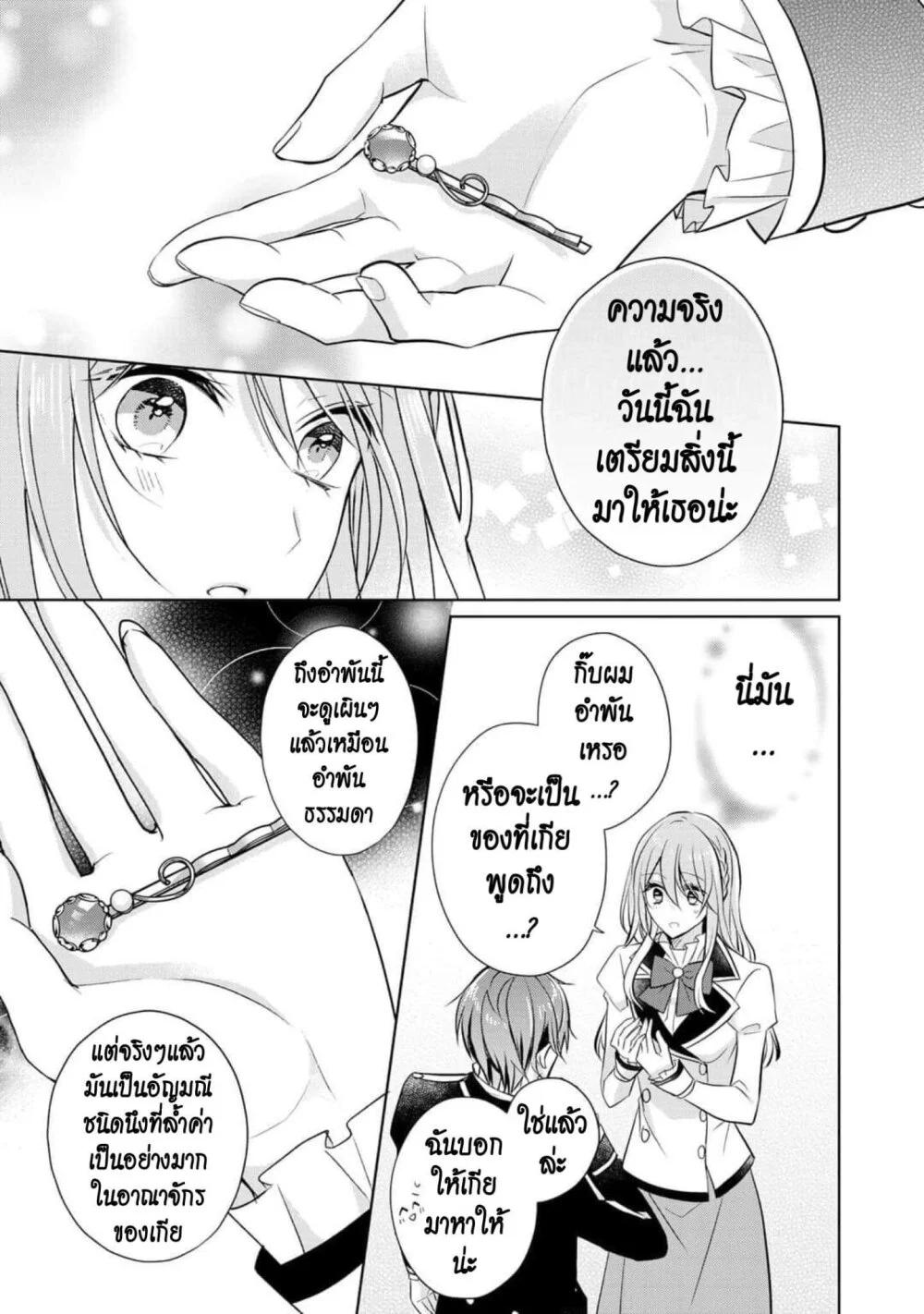 Manga-lc-com อ่านมังงะ อ่านการ์ตูน ออนไลน์ ฟรี I Swear I won’t Bother You Again คราวนี้ฉันจะไม่ไปขวางทางอะไรพวกเธออีก!! ตอนที่ 1 2 3 4 5 6 7 8 9 10 11 12 13 14 ฟรี ไม่มีโฆษณา Manga-lc - อ่าน มังงะ อ่าน การ์ตูน ออนไลน์ อ่านมังงะ ฟรี