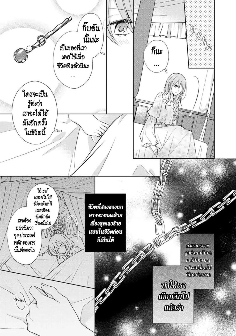Manga-lc-com อ่านมังงะ อ่านการ์ตูน ออนไลน์ ฟรี I Swear I won’t Bother You Again คราวนี้ฉันจะไม่ไปขวางทางอะไรพวกเธออีก!! ตอนที่ 1 2 3 4 5 6 7 8 9 10 11 12 13 14 ฟรี ไม่มีโฆษณา Manga-lc - อ่าน มังงะ อ่าน การ์ตูน ออนไลน์ อ่านมังงะ ฟรี