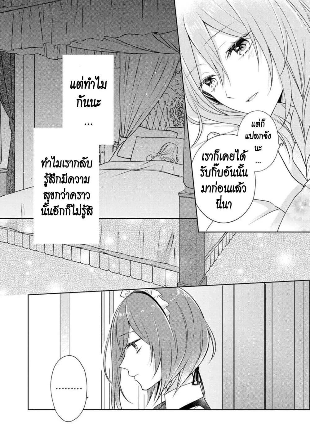 Manga-lc-com อ่านมังงะ อ่านการ์ตูน ออนไลน์ ฟรี I Swear I won’t Bother You Again คราวนี้ฉันจะไม่ไปขวางทางอะไรพวกเธออีก!! ตอนที่ 1 2 3 4 5 6 7 8 9 10 11 12 13 14 ฟรี ไม่มีโฆษณา Manga-lc - อ่าน มังงะ อ่าน การ์ตูน ออนไลน์ อ่านมังงะ ฟรี