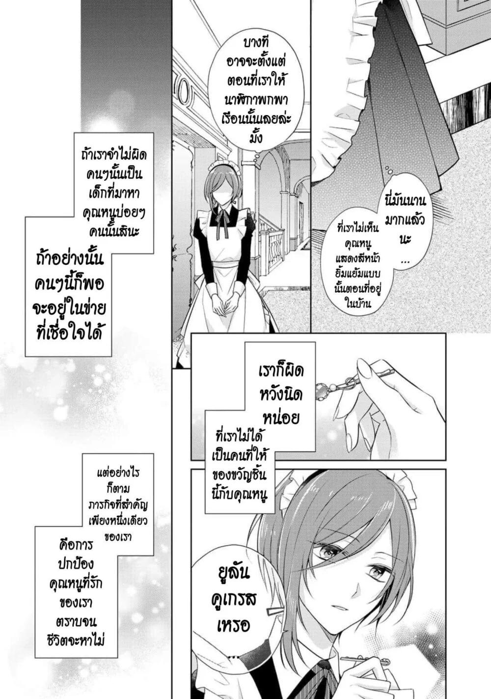Manga-lc-com อ่านมังงะ อ่านการ์ตูน ออนไลน์ ฟรี I Swear I won’t Bother You Again คราวนี้ฉันจะไม่ไปขวางทางอะไรพวกเธออีก!! ตอนที่ 1 2 3 4 5 6 7 8 9 10 11 12 13 14 ฟรี ไม่มีโฆษณา Manga-lc - อ่าน มังงะ อ่าน การ์ตูน ออนไลน์ อ่านมังงะ ฟรี
