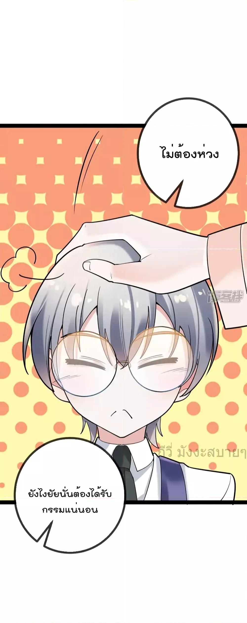 Manga-lc-com อ่านมังงะ อ่านการ์ตูน ออนไลน์ ฟรี OhmylovelyBo ตอนที่ 1 2 3 4 5 6 7 8 9 10 11 12 13 14 ฟรี ไม่มีโฆษณา Manga-lc - อ่าน มังงะ อ่าน การ์ตูน ออนไลน์ อ่านมังงะ ฟรี