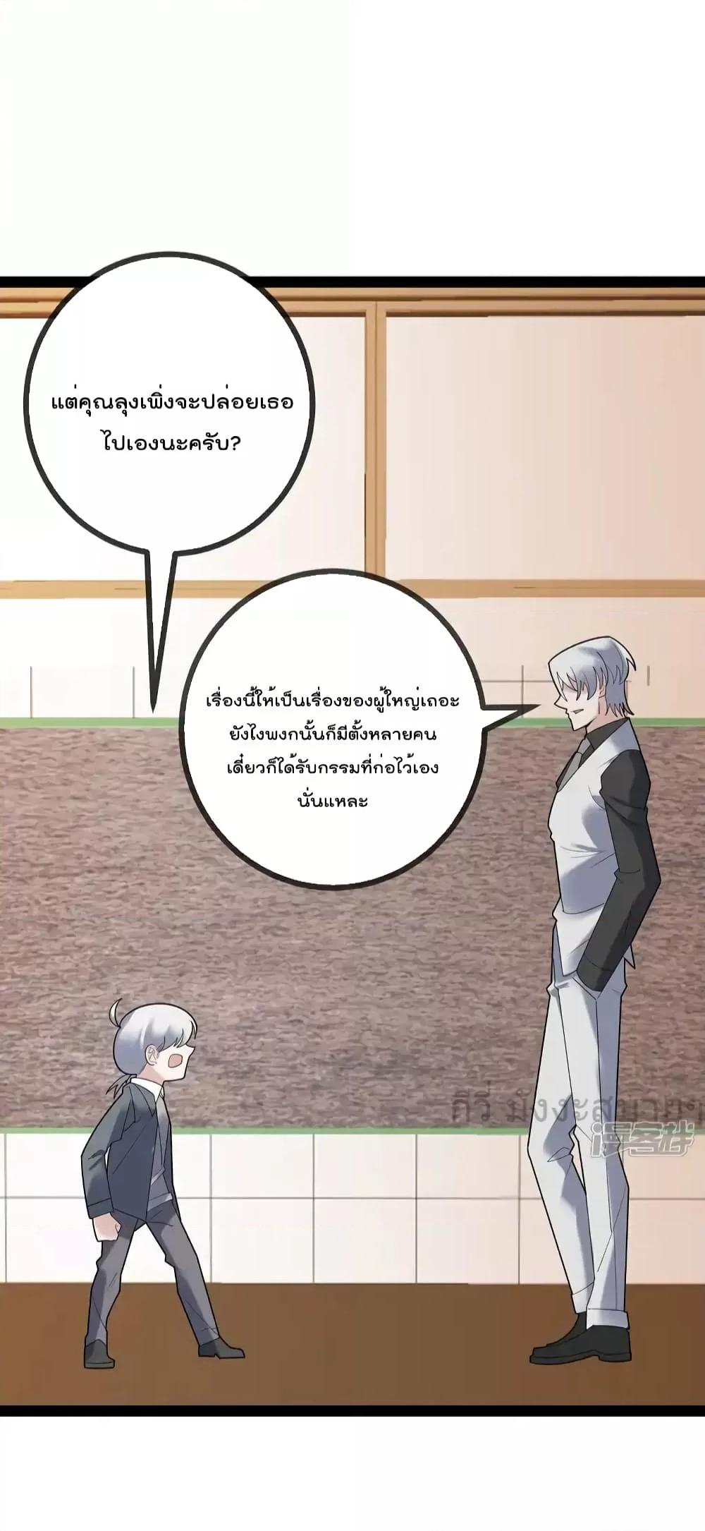 Manga-lc-com อ่านมังงะ อ่านการ์ตูน ออนไลน์ ฟรี OhmylovelyBo ตอนที่ 1 2 3 4 5 6 7 8 9 10 11 12 13 14 ฟรี ไม่มีโฆษณา Manga-lc - อ่าน มังงะ อ่าน การ์ตูน ออนไลน์ อ่านมังงะ ฟรี