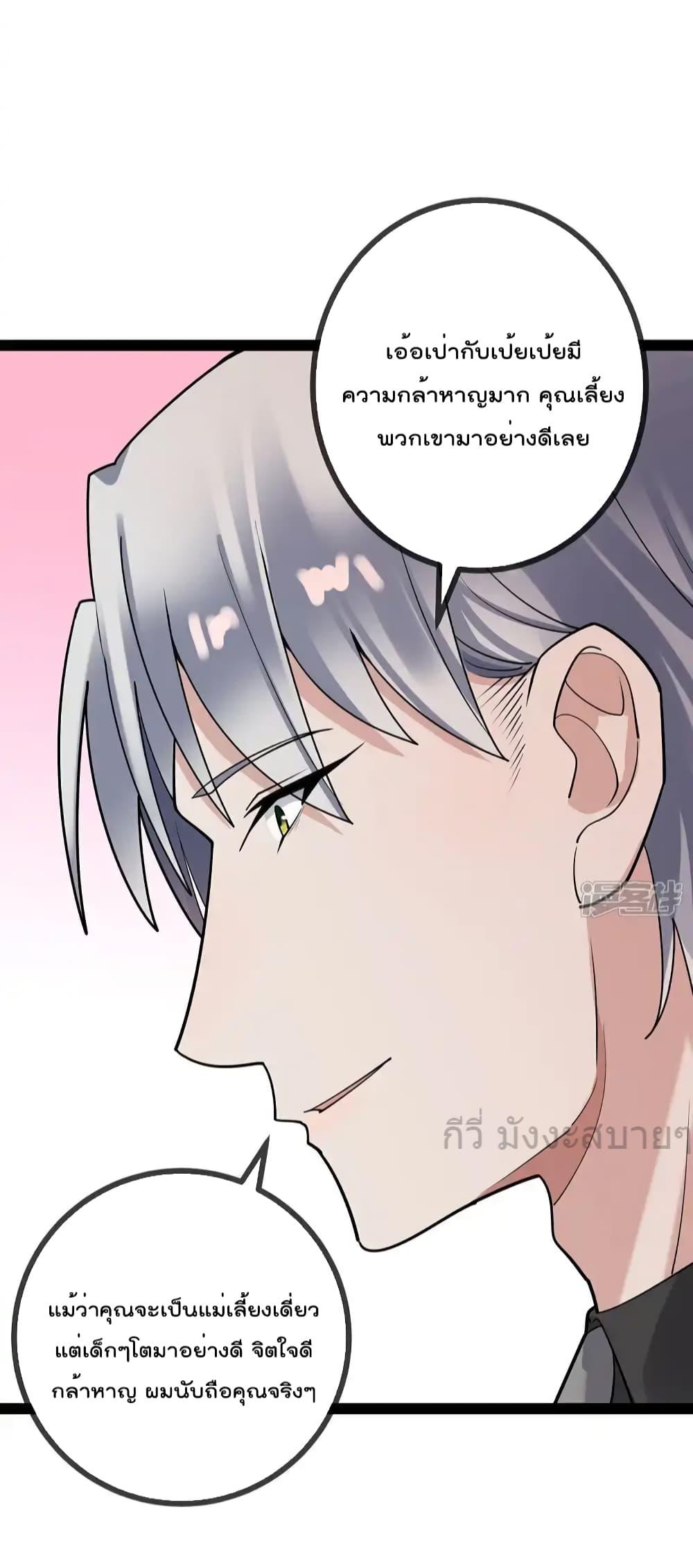 Manga-lc-com อ่านมังงะ อ่านการ์ตูน ออนไลน์ ฟรี OhmylovelyBo ตอนที่ 1 2 3 4 5 6 7 8 9 10 11 12 13 14 ฟรี ไม่มีโฆษณา Manga-lc - อ่าน มังงะ อ่าน การ์ตูน ออนไลน์ อ่านมังงะ ฟรี