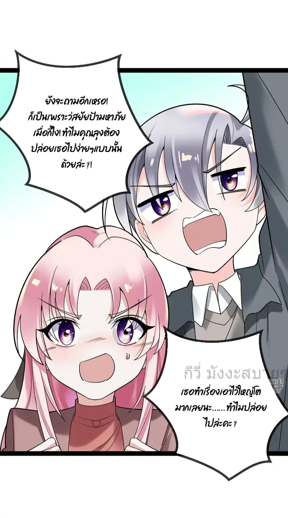 Manga-lc-com อ่านมังงะ อ่านการ์ตูน ออนไลน์ ฟรี OhmylovelyBo ตอนที่ 1 2 3 4 5 6 7 8 9 10 11 12 13 14 ฟรี ไม่มีโฆษณา Manga-lc - อ่าน มังงะ อ่าน การ์ตูน ออนไลน์ อ่านมังงะ ฟรี