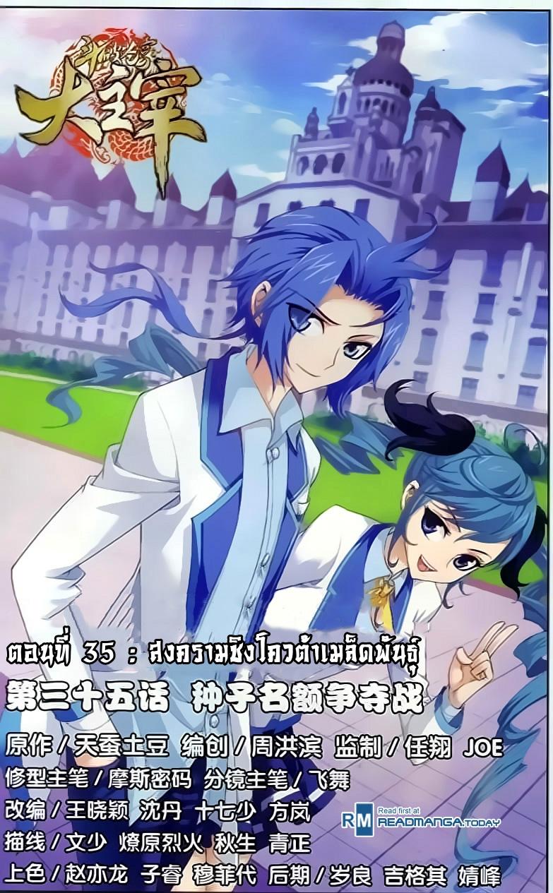 Manga-lc-com อ่านมังงะ อ่านการ์ตูน ออนไลน์ ฟรี Da Zhu Zai ตอนที่ 1 2 3 4 5 6 7 8 9 10 11 12 13 14 ฟรี ไม่มีโฆษณา Manga-lc - อ่าน มังงะ อ่าน การ์ตูน ออนไลน์ อ่านมังงะ ฟรี