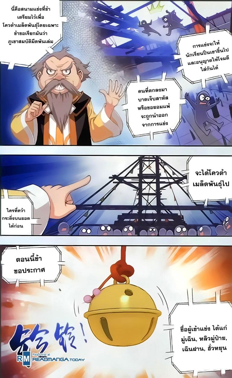 Manga-lc-com อ่านมังงะ อ่านการ์ตูน ออนไลน์ ฟรี Da Zhu Zai ตอนที่ 1 2 3 4 5 6 7 8 9 10 11 12 13 14 ฟรี ไม่มีโฆษณา Manga-lc - อ่าน มังงะ อ่าน การ์ตูน ออนไลน์ อ่านมังงะ ฟรี