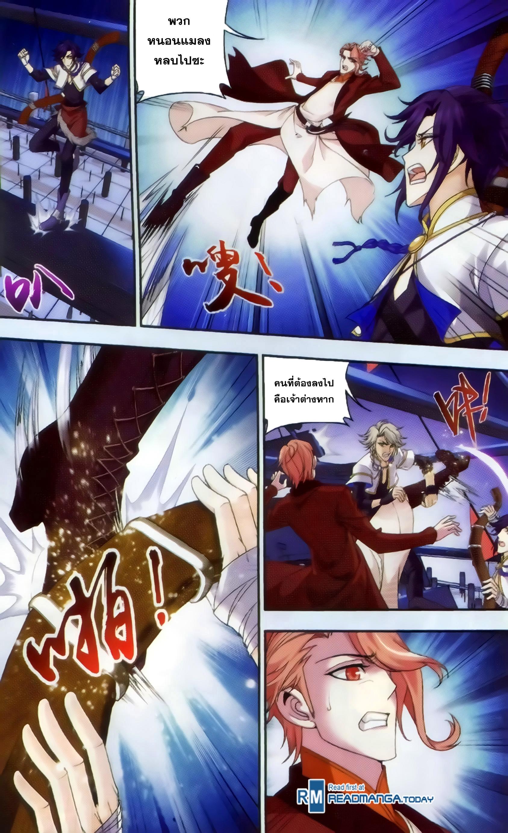 Manga-lc-com อ่านมังงะ อ่านการ์ตูน ออนไลน์ ฟรี Da Zhu Zai ตอนที่ 1 2 3 4 5 6 7 8 9 10 11 12 13 14 ฟรี ไม่มีโฆษณา Manga-lc - อ่าน มังงะ อ่าน การ์ตูน ออนไลน์ อ่านมังงะ ฟรี