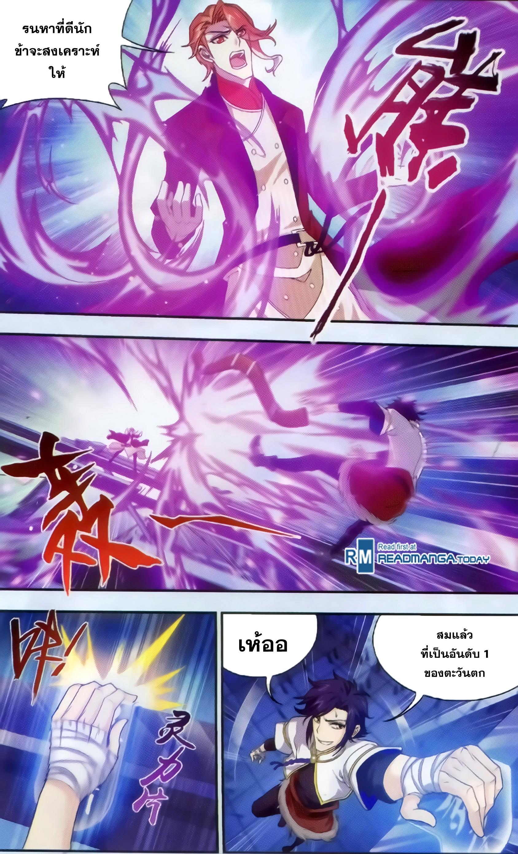 Manga-lc-com อ่านมังงะ อ่านการ์ตูน ออนไลน์ ฟรี Da Zhu Zai ตอนที่ 1 2 3 4 5 6 7 8 9 10 11 12 13 14 ฟรี ไม่มีโฆษณา Manga-lc - อ่าน มังงะ อ่าน การ์ตูน ออนไลน์ อ่านมังงะ ฟรี