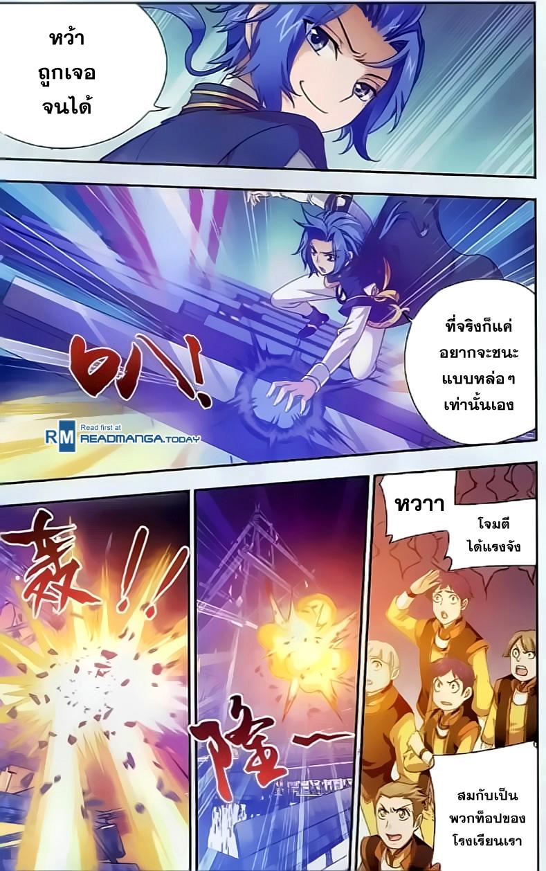 Manga-lc-com อ่านมังงะ อ่านการ์ตูน ออนไลน์ ฟรี Da Zhu Zai ตอนที่ 1 2 3 4 5 6 7 8 9 10 11 12 13 14 ฟรี ไม่มีโฆษณา Manga-lc - อ่าน มังงะ อ่าน การ์ตูน ออนไลน์ อ่านมังงะ ฟรี