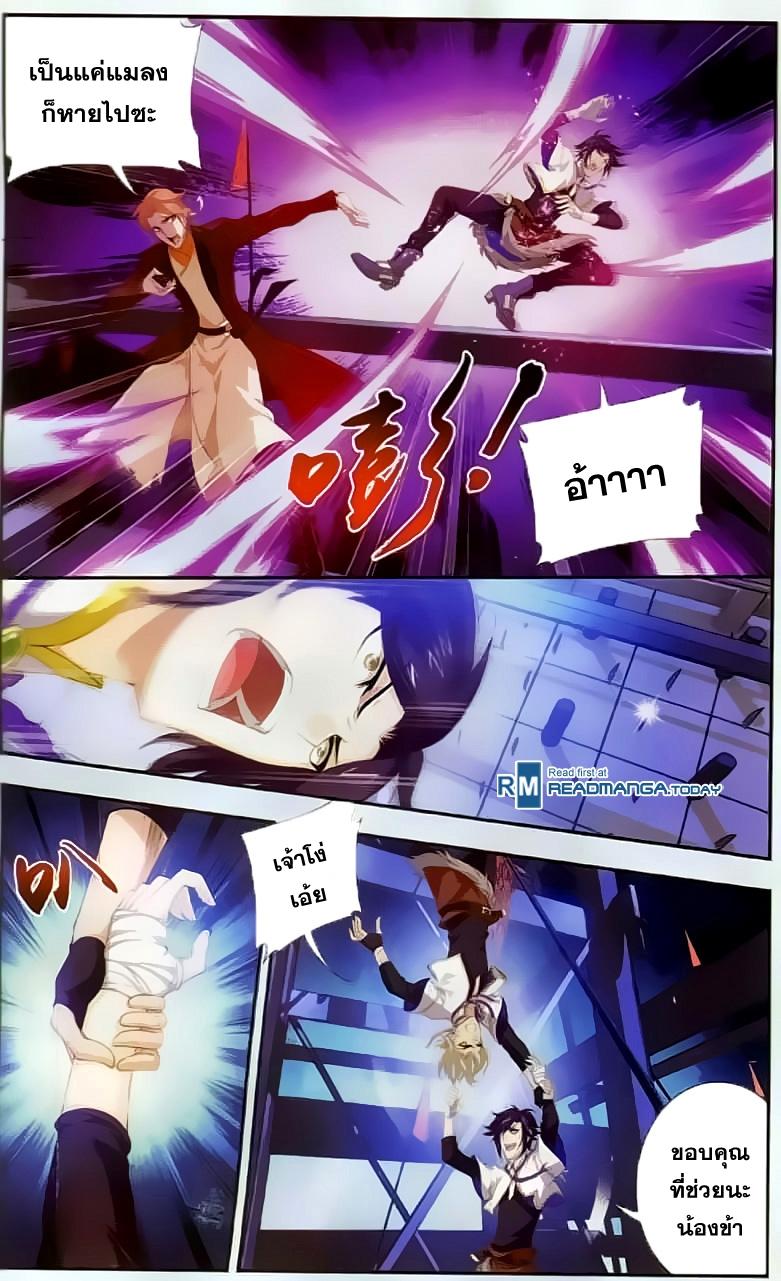 Manga-lc-com อ่านมังงะ อ่านการ์ตูน ออนไลน์ ฟรี Da Zhu Zai ตอนที่ 1 2 3 4 5 6 7 8 9 10 11 12 13 14 ฟรี ไม่มีโฆษณา Manga-lc - อ่าน มังงะ อ่าน การ์ตูน ออนไลน์ อ่านมังงะ ฟรี