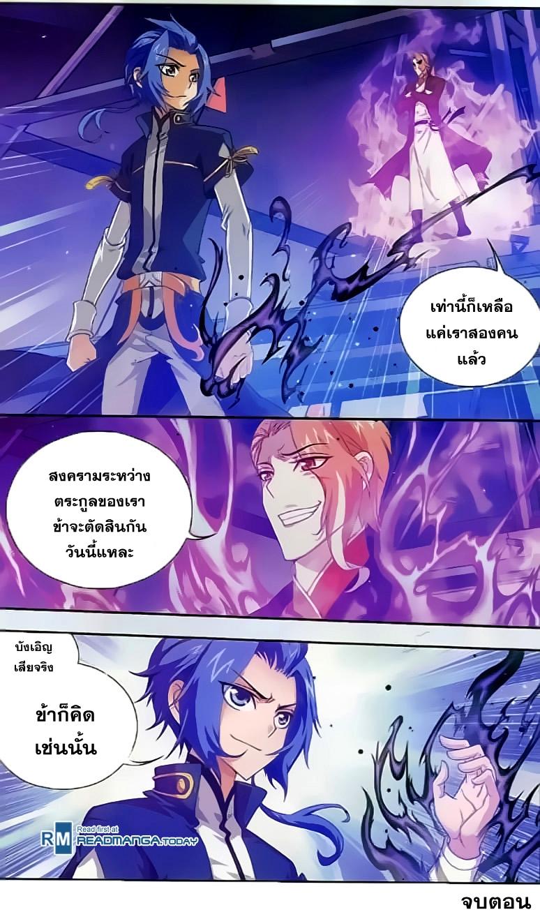Manga-lc-com อ่านมังงะ อ่านการ์ตูน ออนไลน์ ฟรี Da Zhu Zai ตอนที่ 1 2 3 4 5 6 7 8 9 10 11 12 13 14 ฟรี ไม่มีโฆษณา Manga-lc - อ่าน มังงะ อ่าน การ์ตูน ออนไลน์ อ่านมังงะ ฟรี