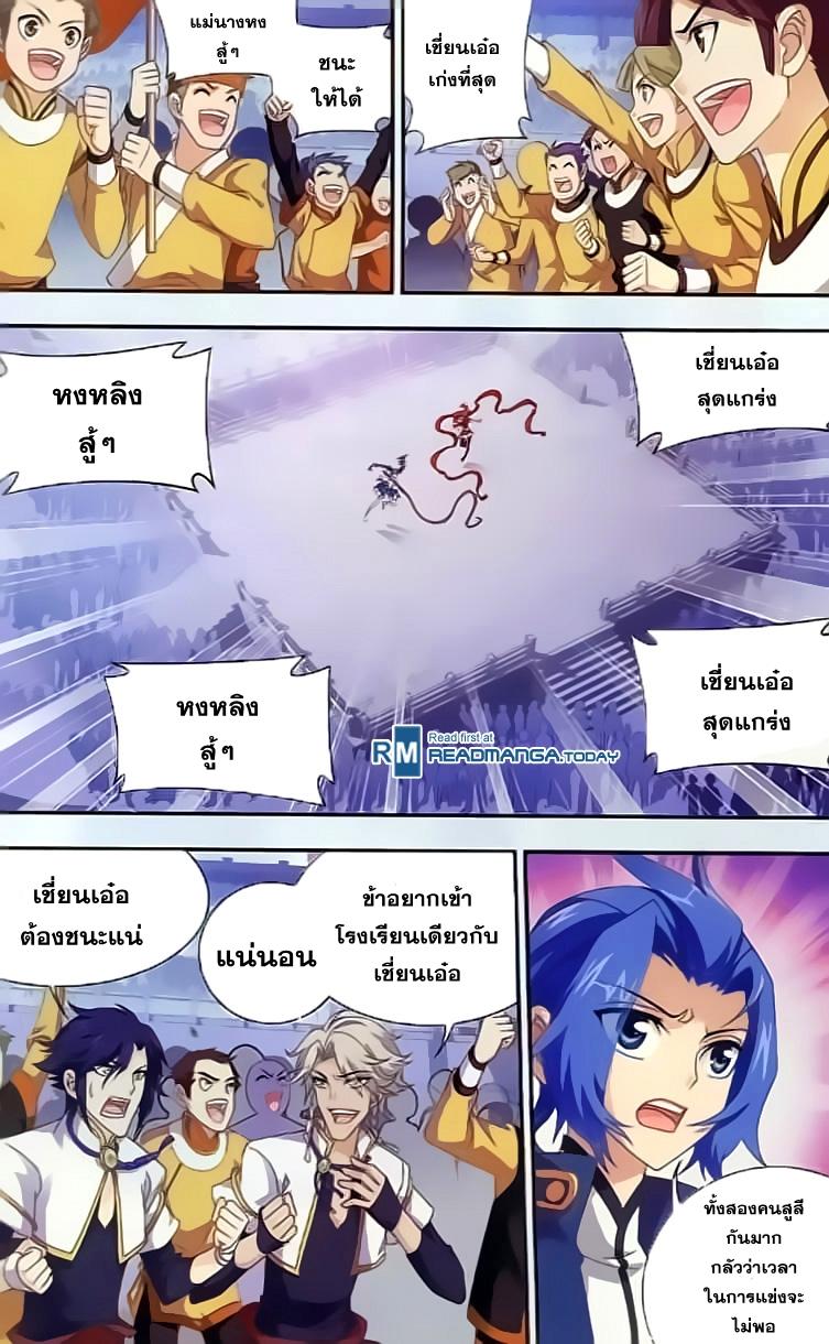 Manga-lc-com อ่านมังงะ อ่านการ์ตูน ออนไลน์ ฟรี Da Zhu Zai ตอนที่ 1 2 3 4 5 6 7 8 9 10 11 12 13 14 ฟรี ไม่มีโฆษณา Manga-lc - อ่าน มังงะ อ่าน การ์ตูน ออนไลน์ อ่านมังงะ ฟรี